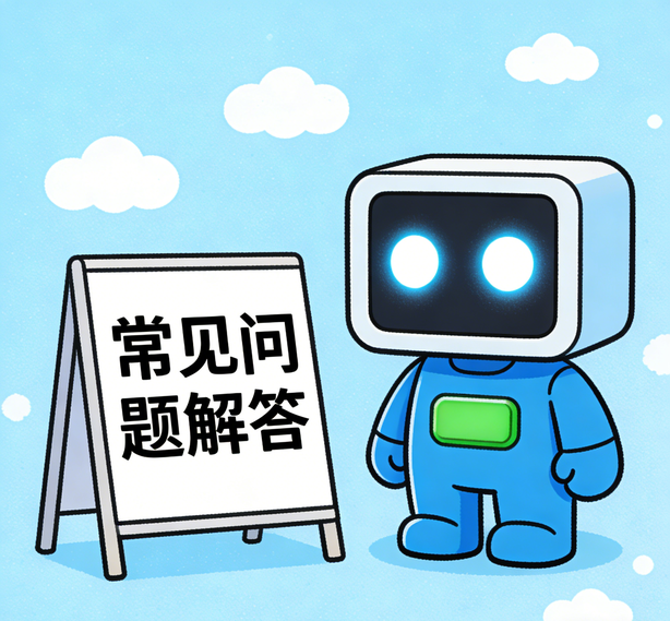 宁波万事注册常见问题